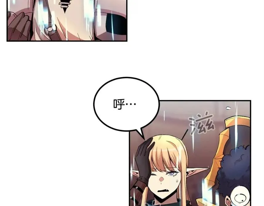 第28话 你怎么有技能了！ 第188页