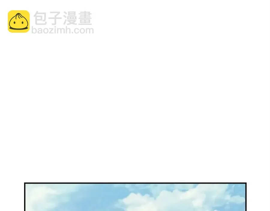 第28话 你怎么有技能了！ 第192页