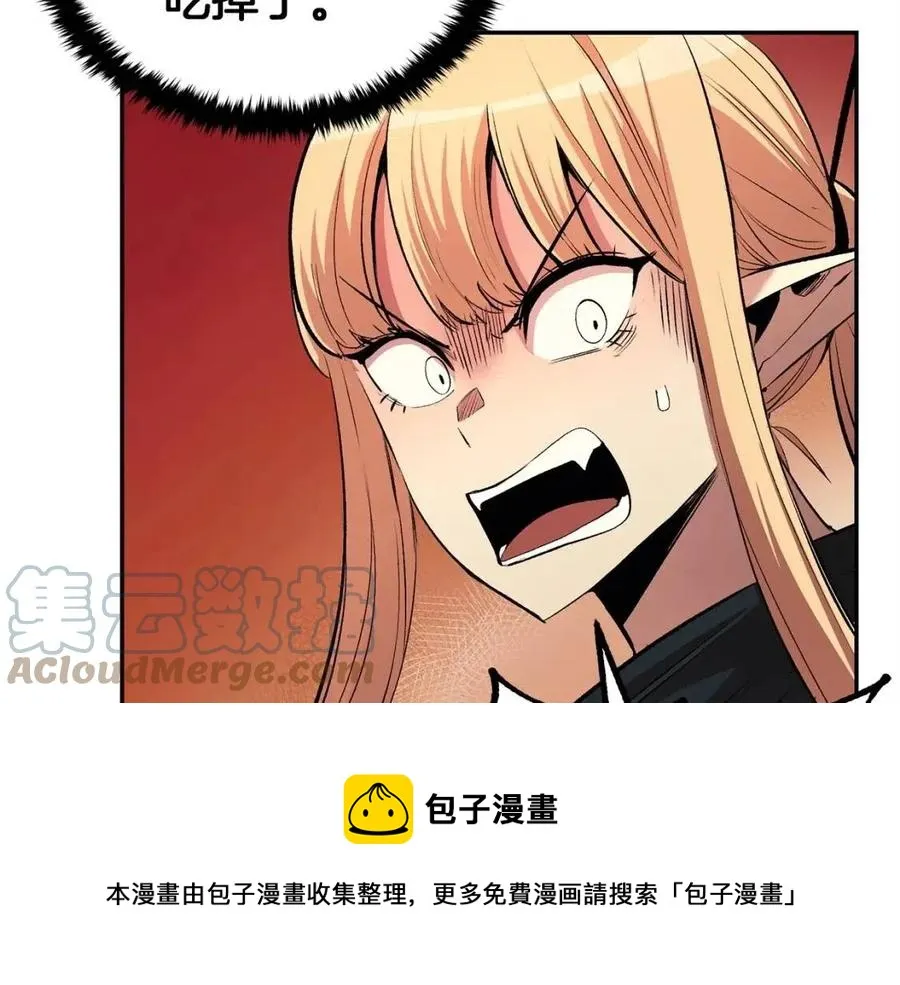 第27话 蜥蜴加油！ 第9页