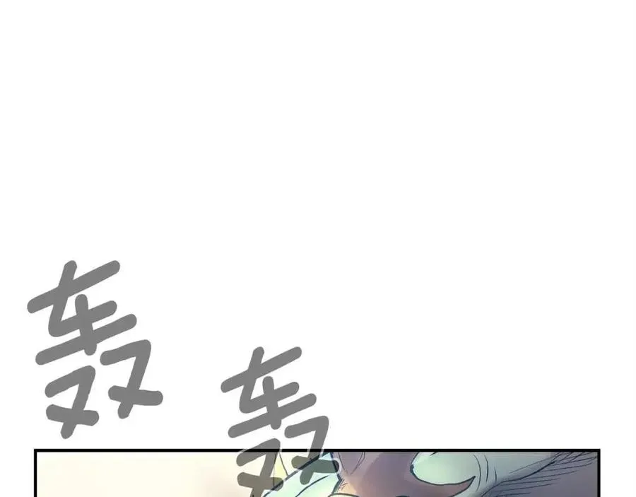 第27话 蜥蜴加油！ 第23页