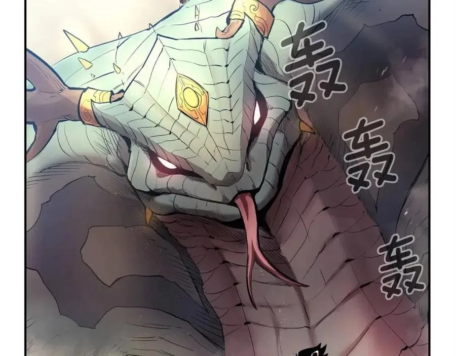 第27话 蜥蜴加油！ 第24页