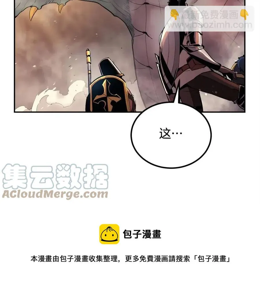 第27话 蜥蜴加油！ 第25页