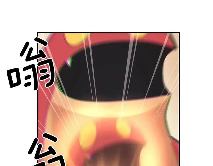 第27话 蜥蜴加油！ 第31页