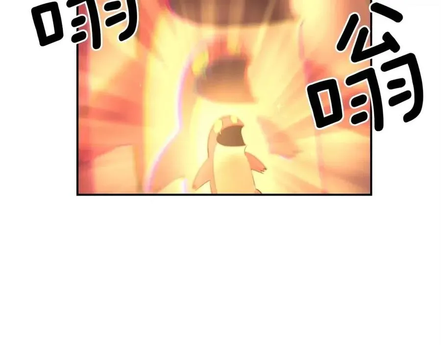 第27话 蜥蜴加油！ 第32页