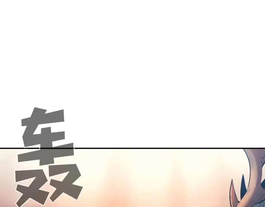第27话 蜥蜴加油！ 第34页