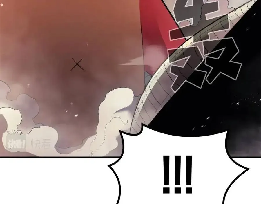 第27话 蜥蜴加油！ 第36页