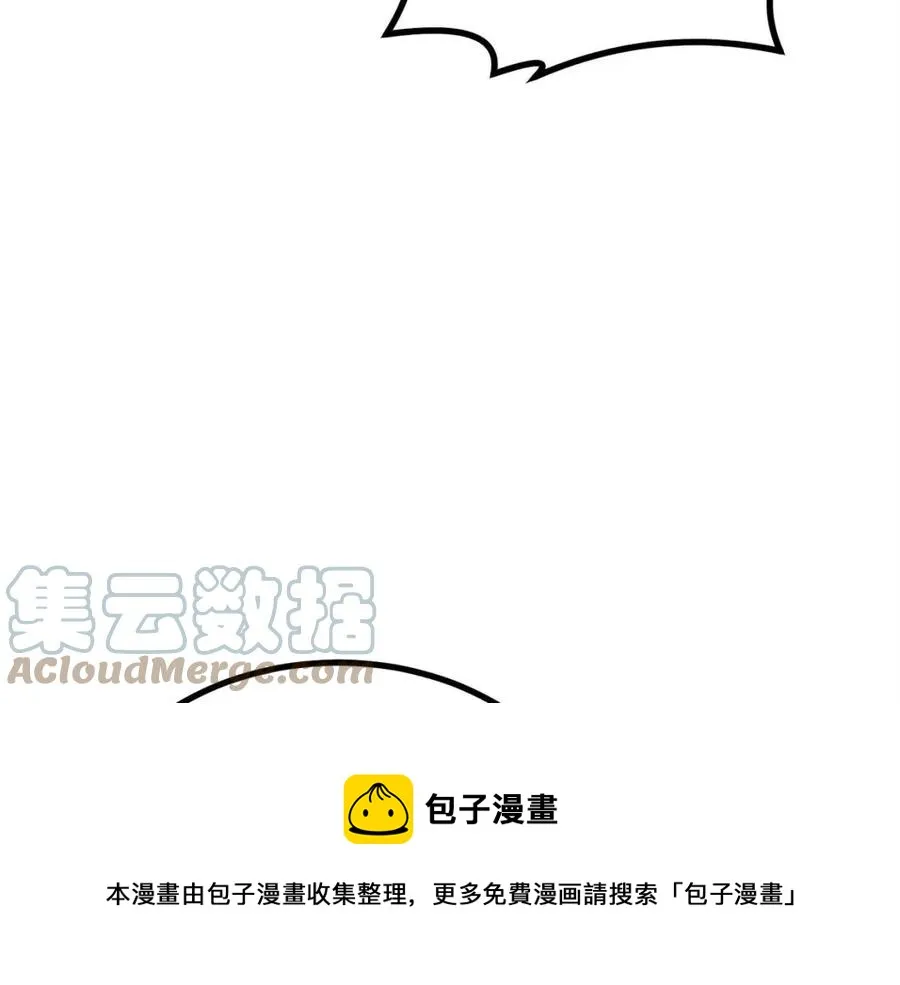 第27话 蜥蜴加油！ 第37页