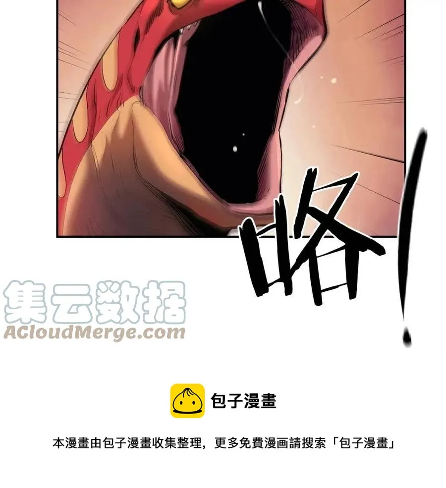 第27话 蜥蜴加油！ 第41页