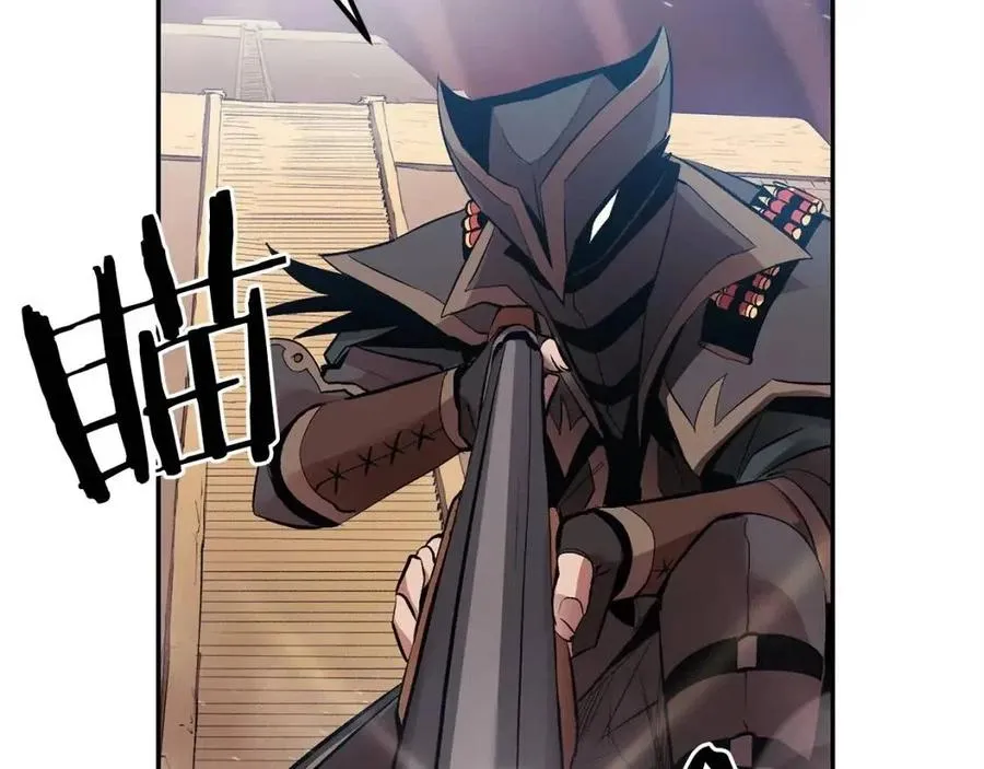 第27话 蜥蜴加油！ 第54页