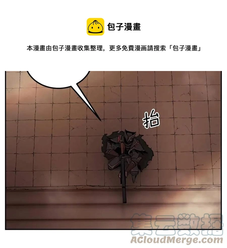 第27话 蜥蜴加油！ 第57页