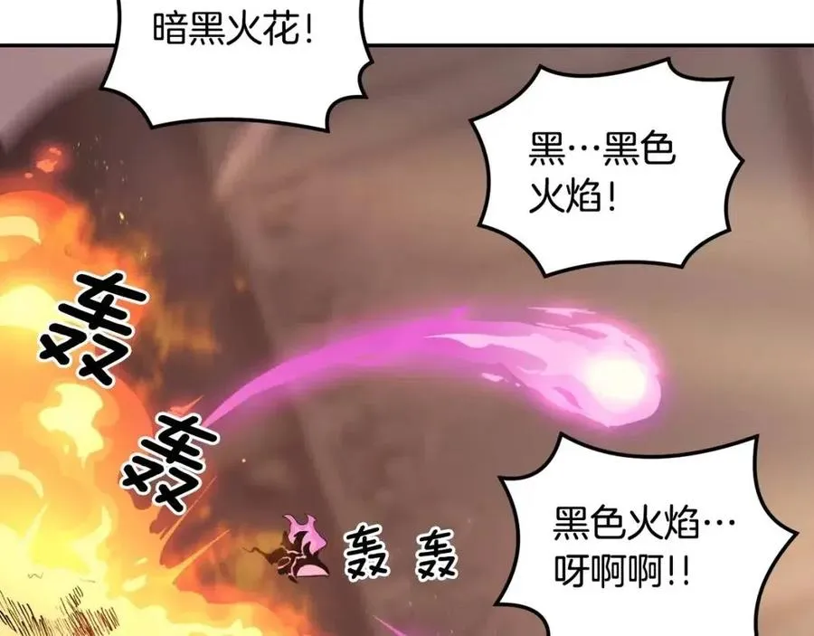 第27话 蜥蜴加油！ 第103页