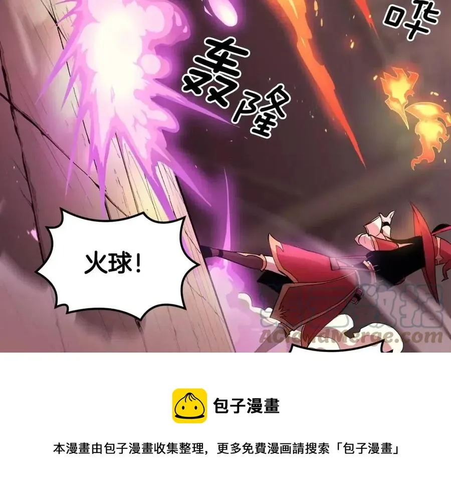 第27话 蜥蜴加油！ 第105页