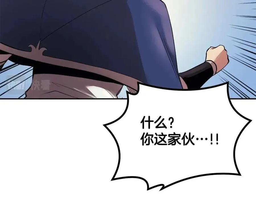 第27话 蜥蜴加油！ 第114页