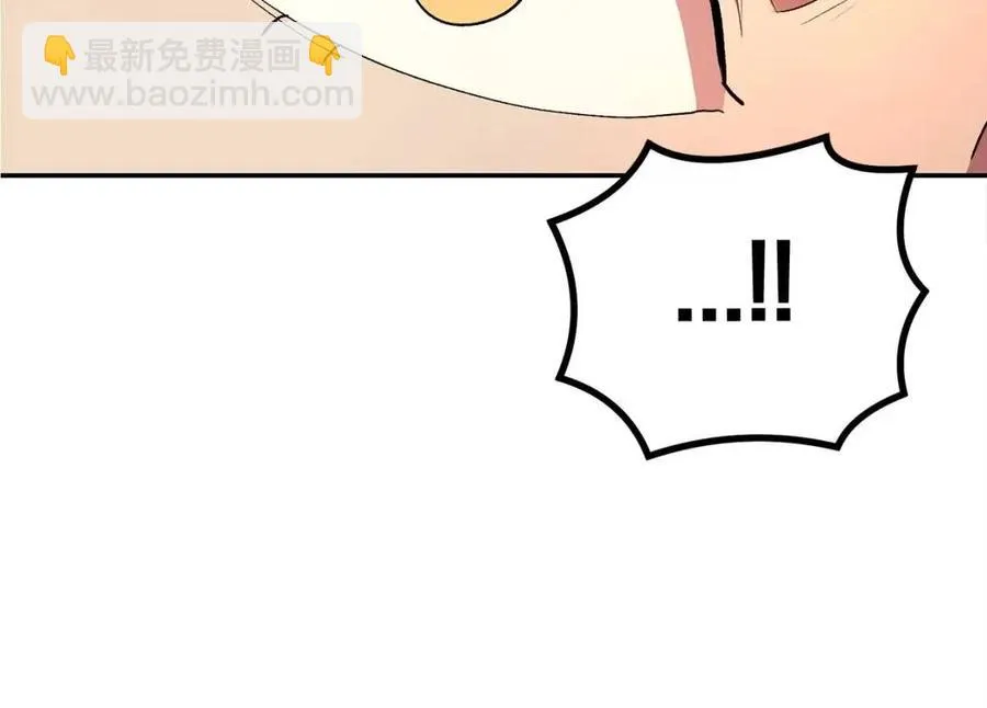 第27话 蜥蜴加油！ 第120页