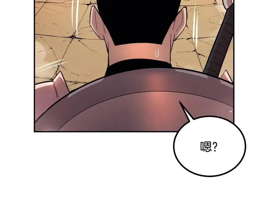 第27话 蜥蜴加油！ 第123页
