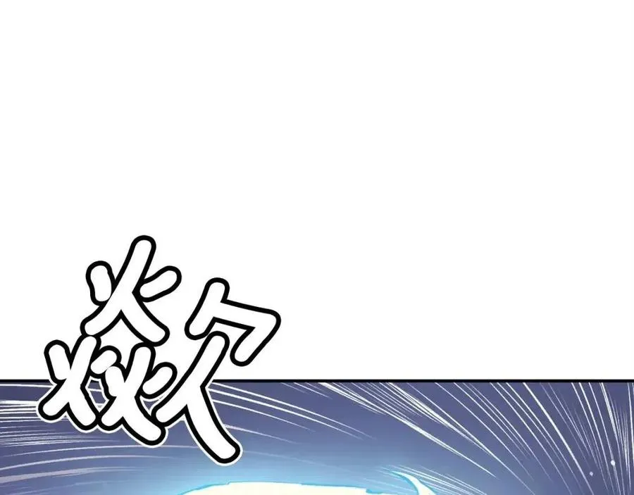 第27话 蜥蜴加油！ 第131页