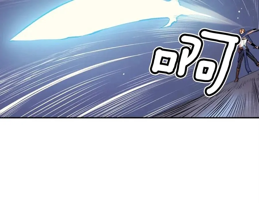第27话 蜥蜴加油！ 第132页
