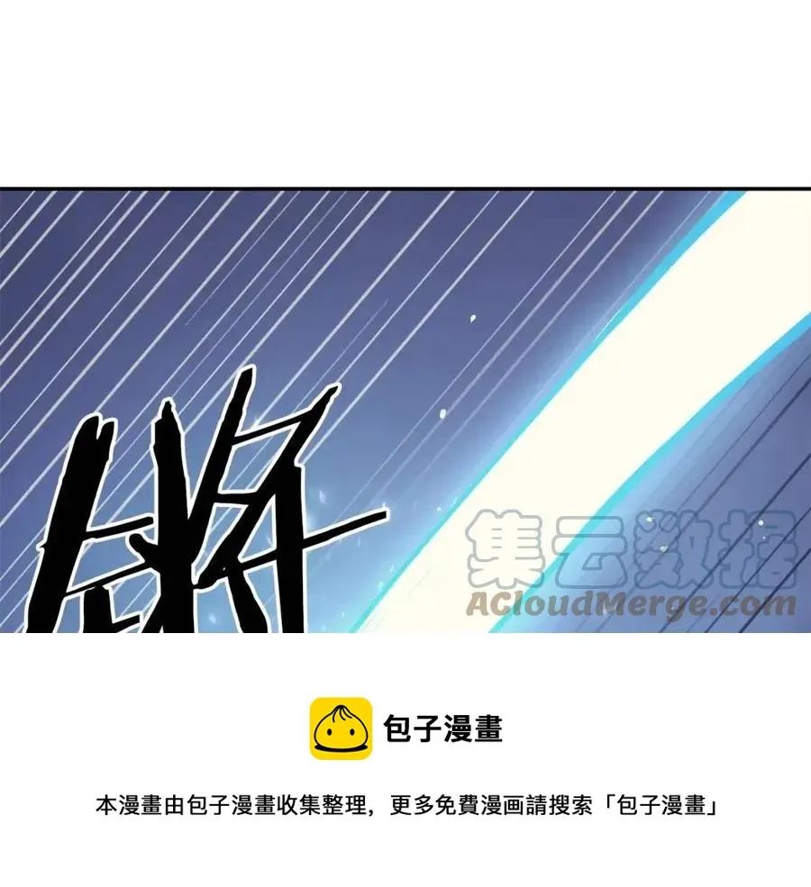 第27话 蜥蜴加油！ 第133页