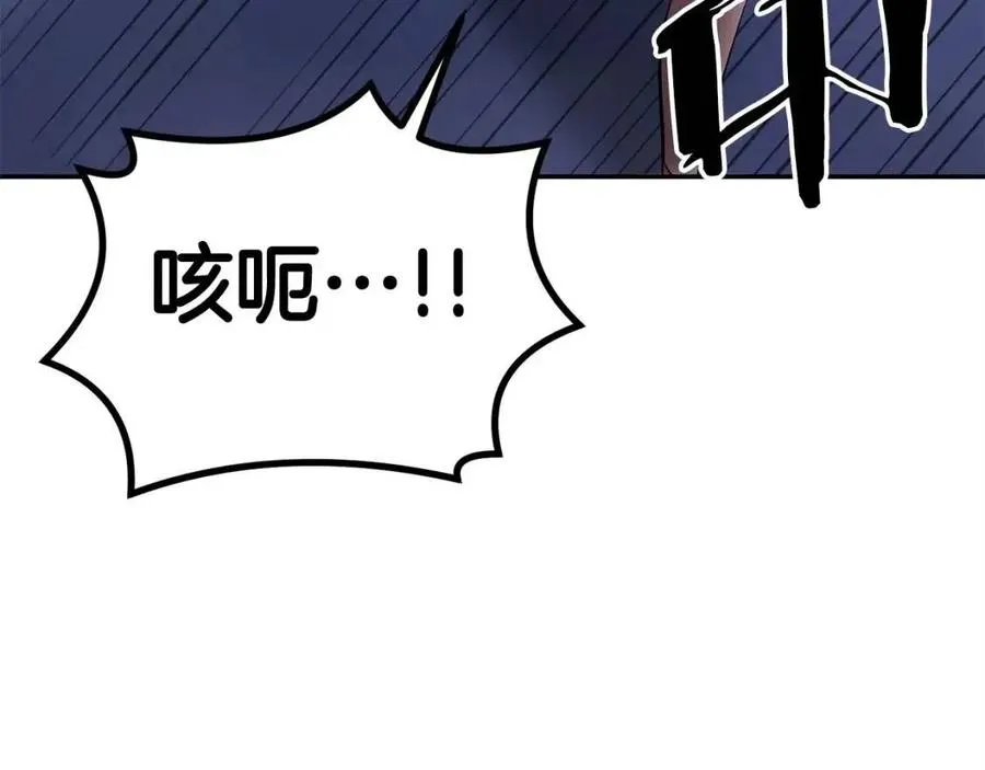 第27话 蜥蜴加油！ 第135页