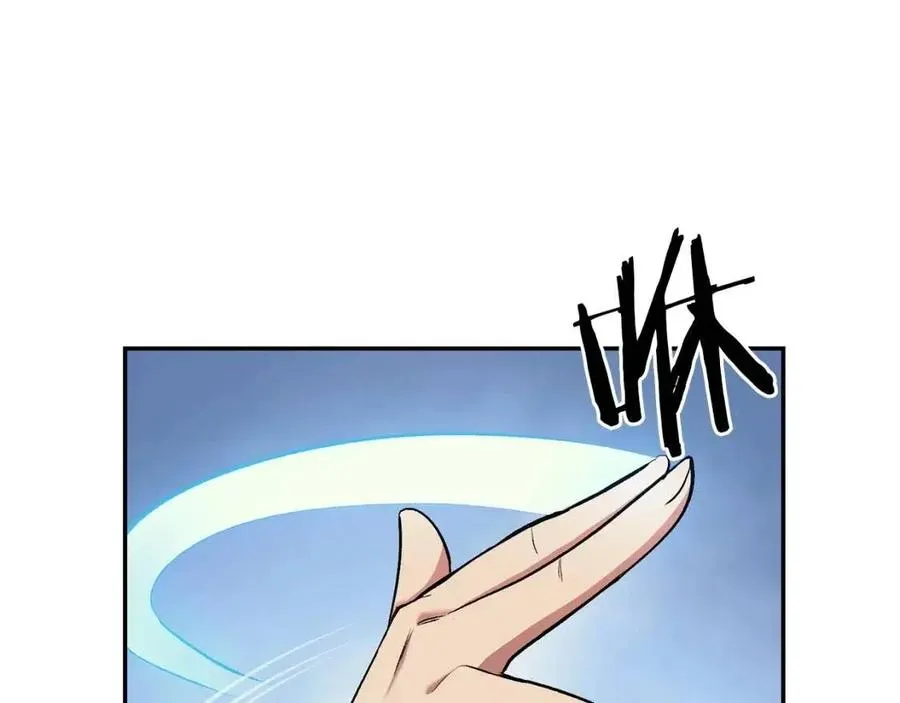 第27话 蜥蜴加油！ 第136页