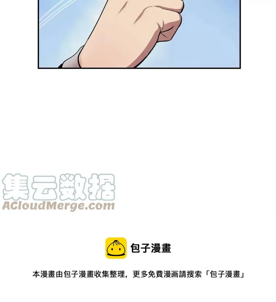 第27话 蜥蜴加油！ 第137页
