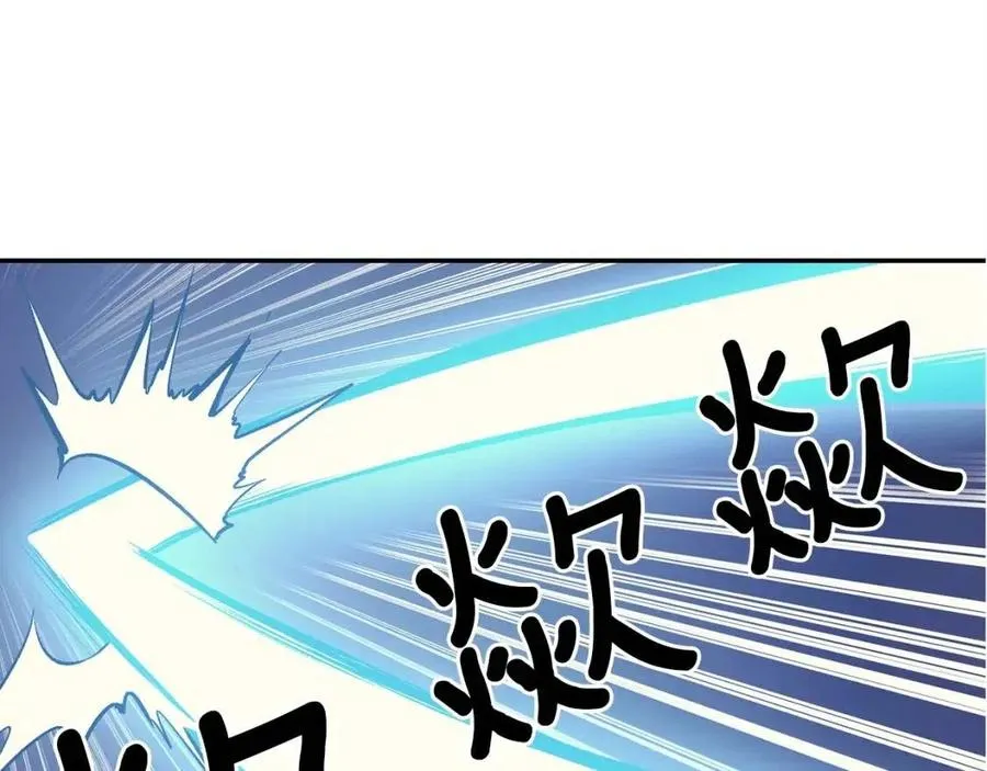 第27话 蜥蜴加油！ 第138页