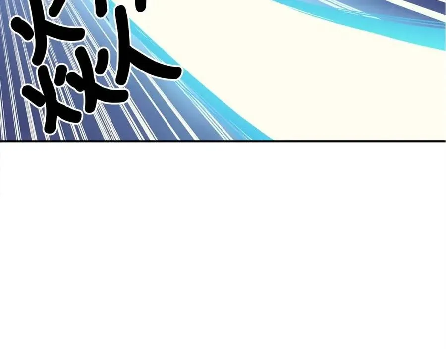 第27话 蜥蜴加油！ 第139页