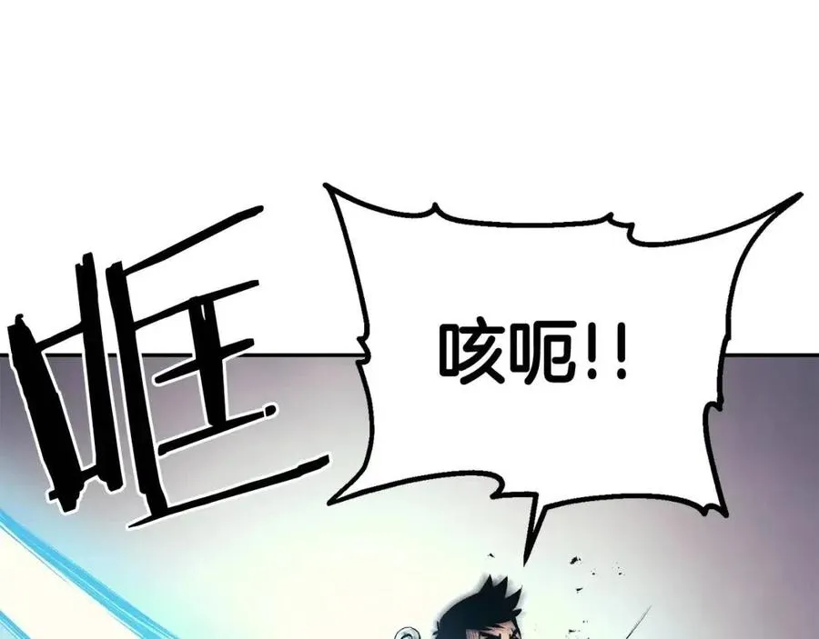 第27话 蜥蜴加油！ 第140页