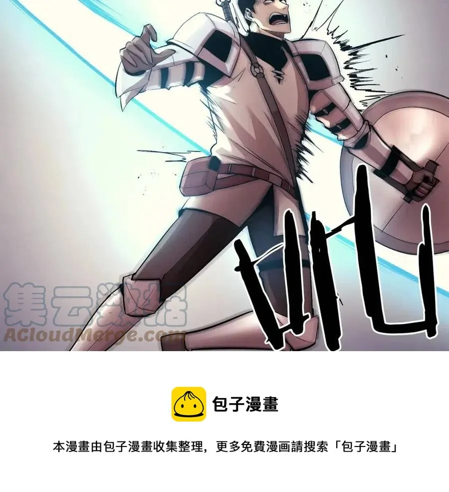 第27话 蜥蜴加油！ 第141页