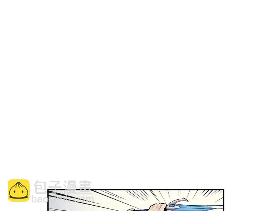 第27话 蜥蜴加油！ 第143页