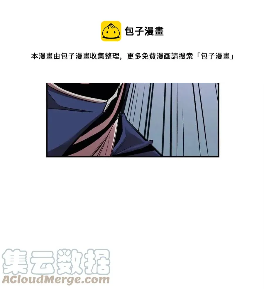 第27话 蜥蜴加油！ 第145页