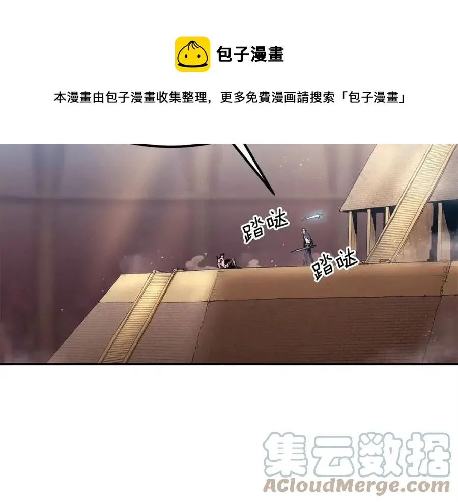 第27话 蜥蜴加油！ 第153页