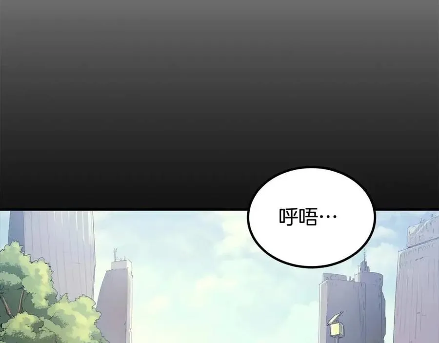 第27话 蜥蜴加油！ 第187页