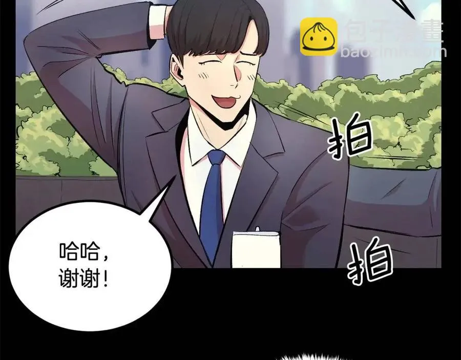 第27话 蜥蜴加油！ 第203页