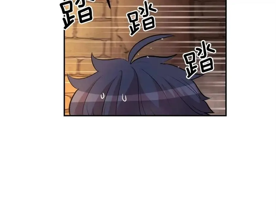 第26话 来点作为啊！蜥蜴！ 第2页