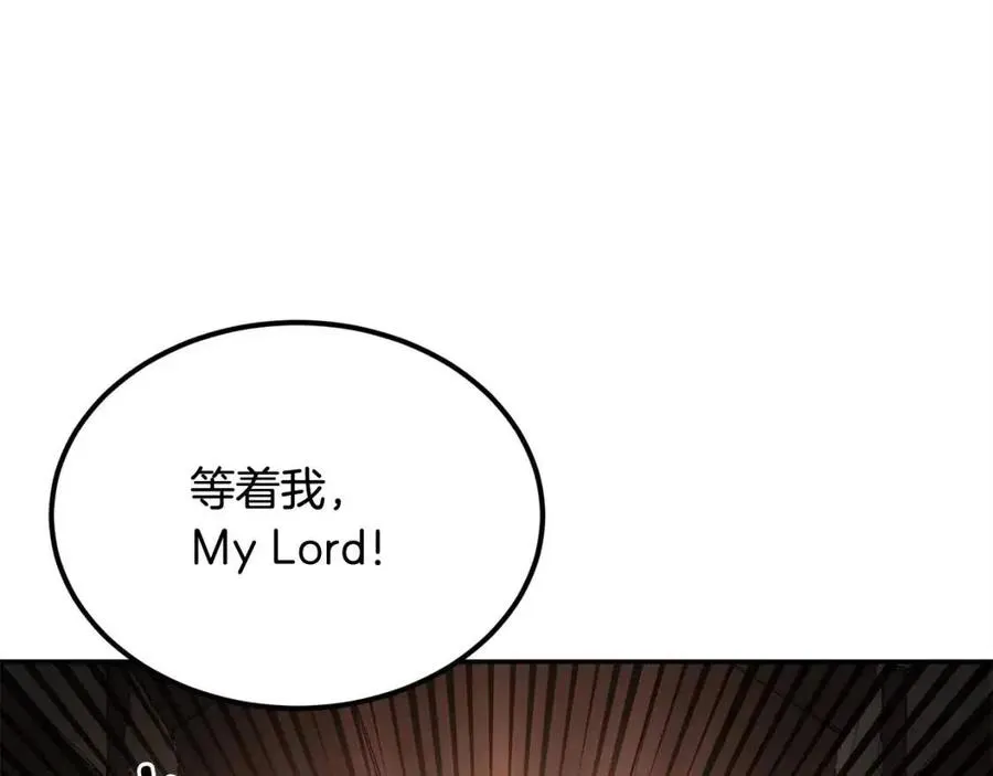 第26话 来点作为啊！蜥蜴！ 第7页