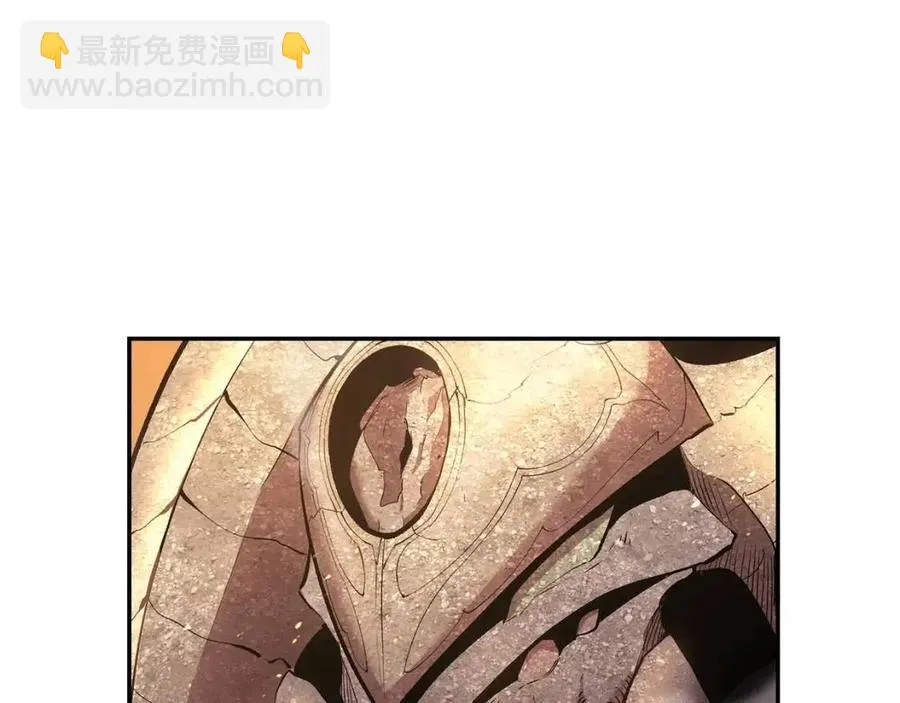 第26话 来点作为啊！蜥蜴！ 第10页