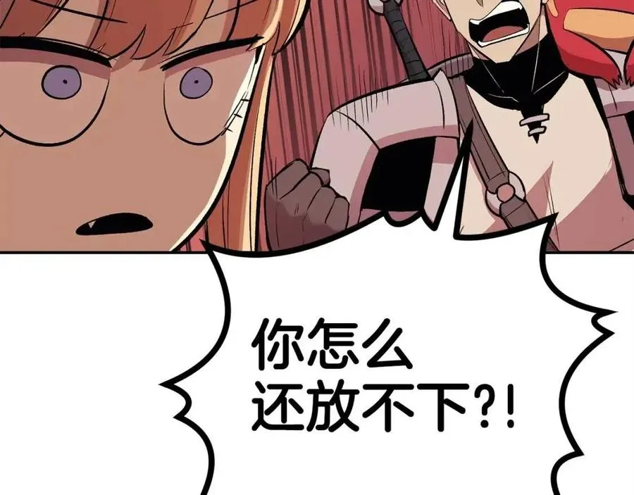 第26话 来点作为啊！蜥蜴！ 第59页