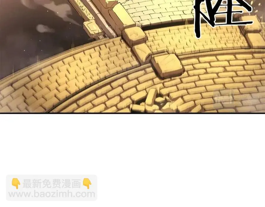 第26话 来点作为啊！蜥蜴！ 第127页