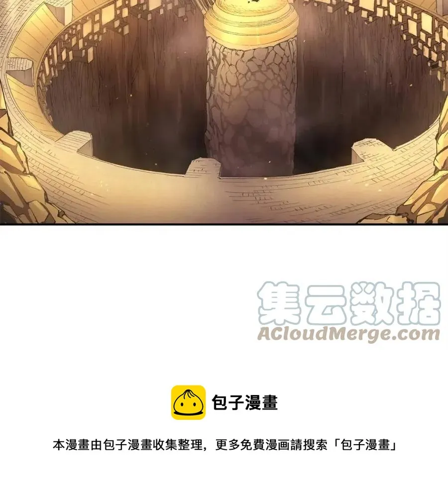 第26话 来点作为啊！蜥蜴！ 第129页