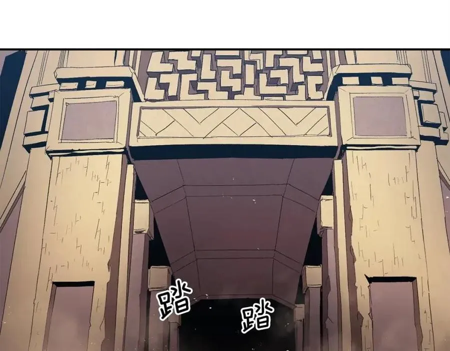 第26话 来点作为啊！蜥蜴！ 第139页