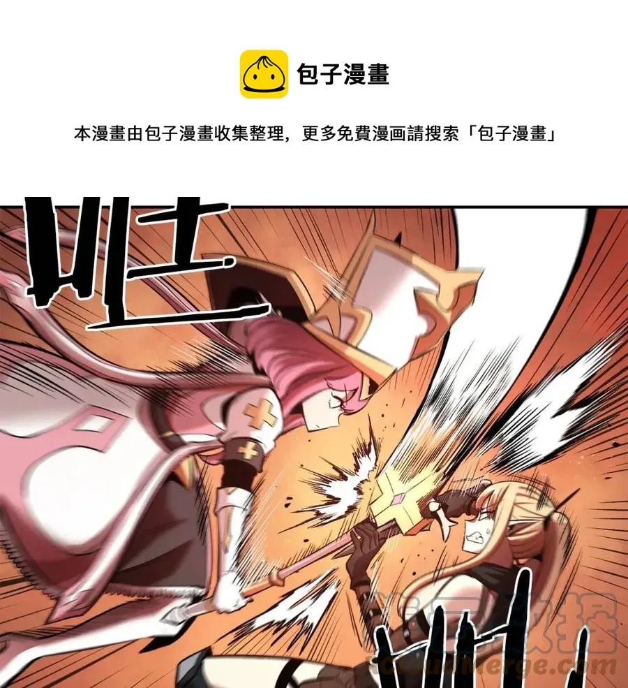 第26话 来点作为啊！蜥蜴！ 第169页