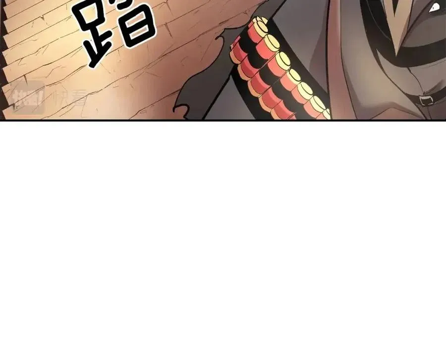 第26话 来点作为啊！蜥蜴！ 第178页