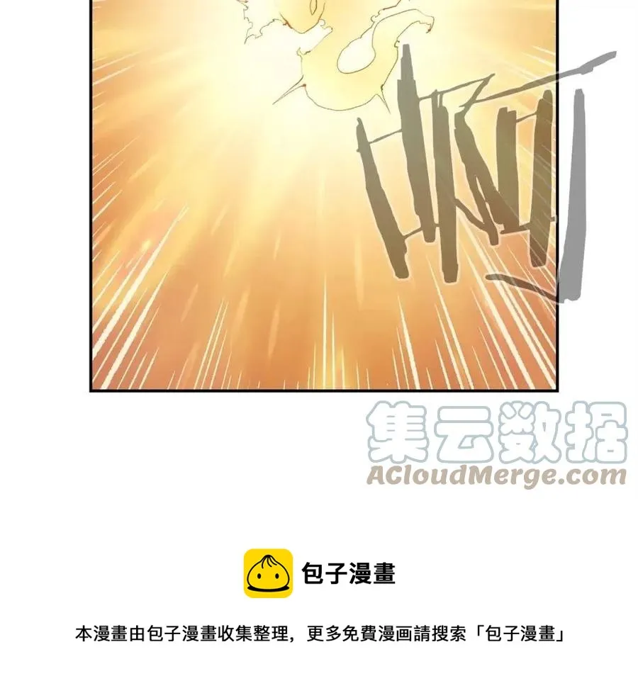 第26话 来点作为啊！蜥蜴！ 第185页