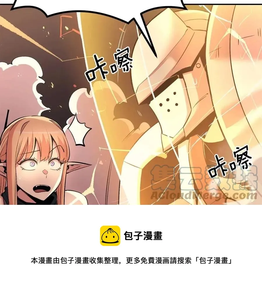 第25话 同心协力 第5页