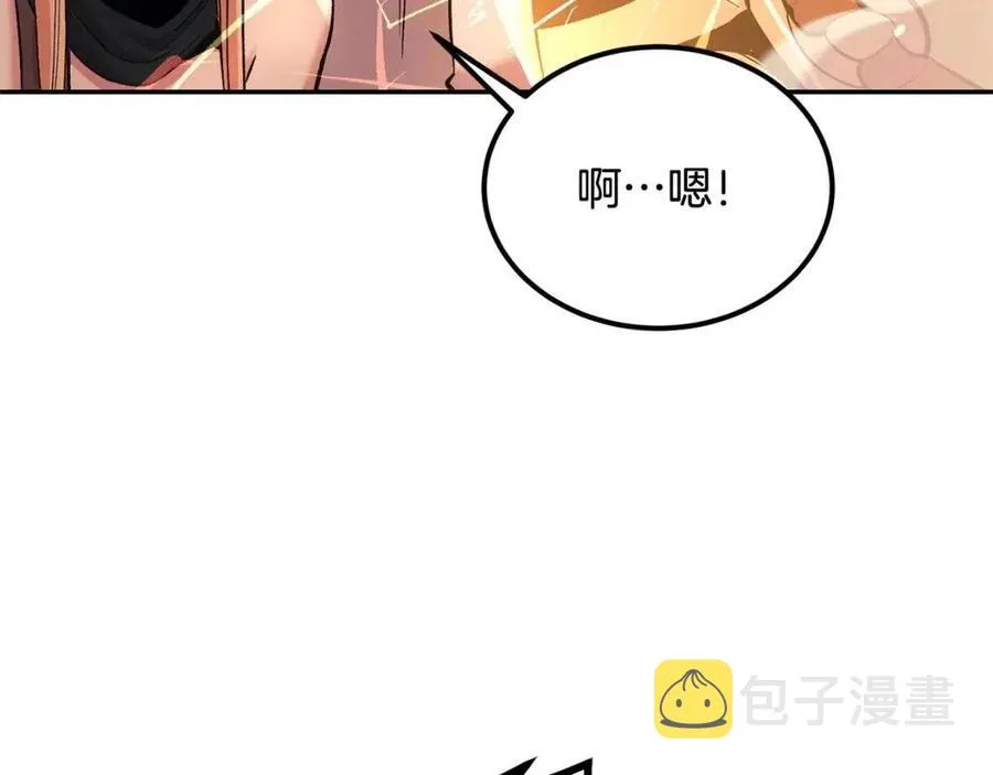 第25话 同心协力 第6页