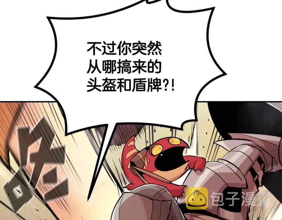 第25话 同心协力 第7页