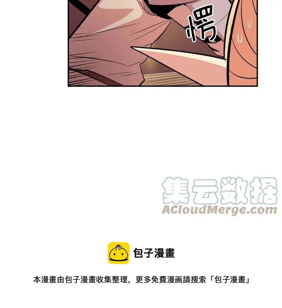 第25话 同心协力 第17页