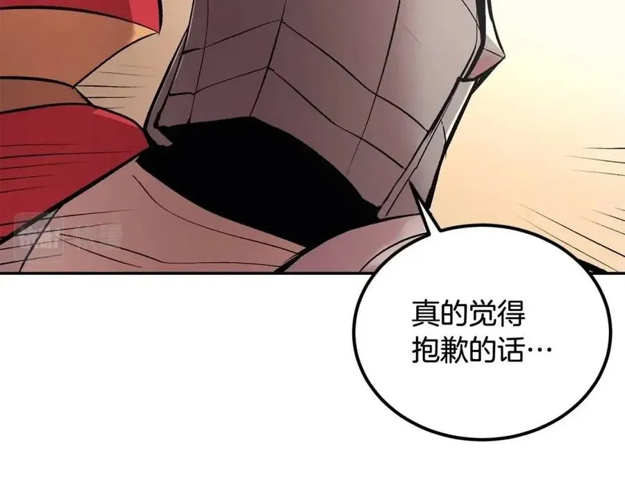 第25话 同心协力 第19页