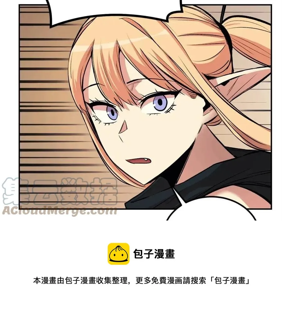 第25话 同心协力 第21页